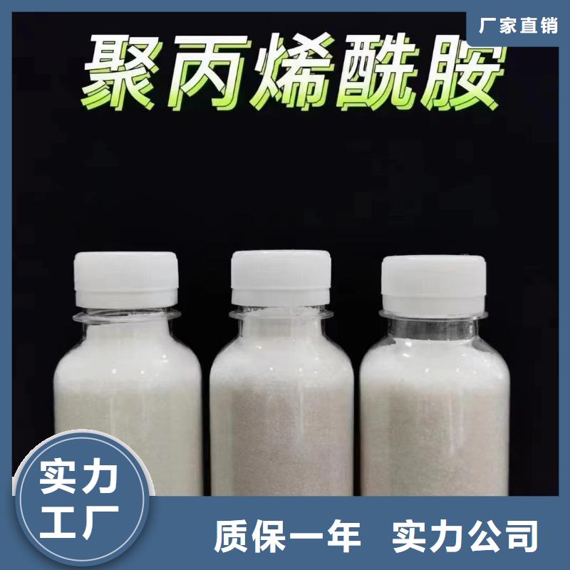 聚丙烯酰胺专业生产制造厂