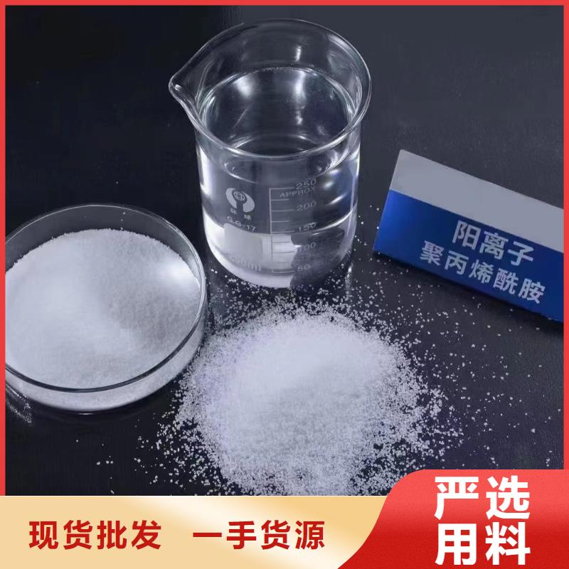 聚丙烯酰胺高性价比