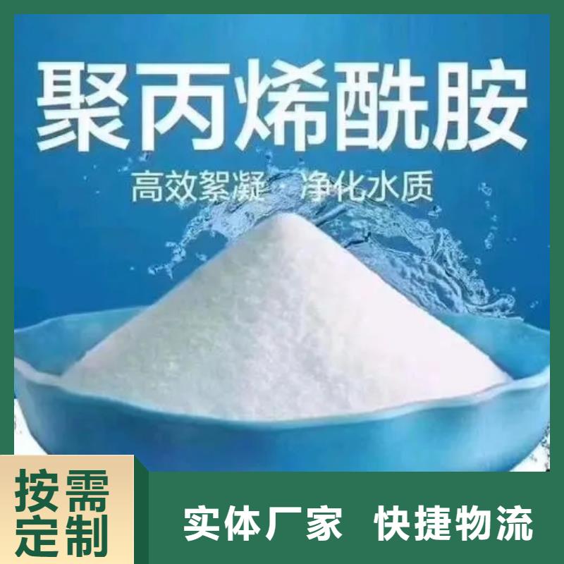 聚丙烯酰胺价格合理