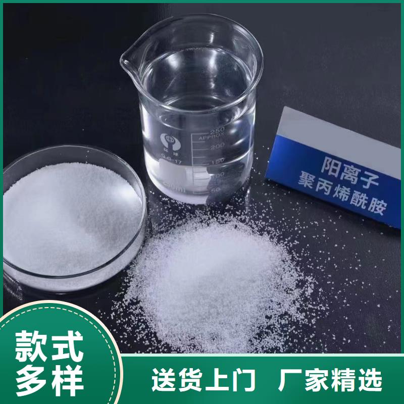 聚丙烯酰胺厂家实力雄厚