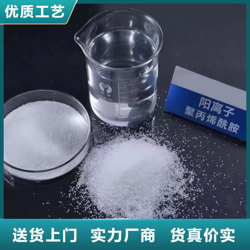 聚丙烯酰胺厂诚信经营
