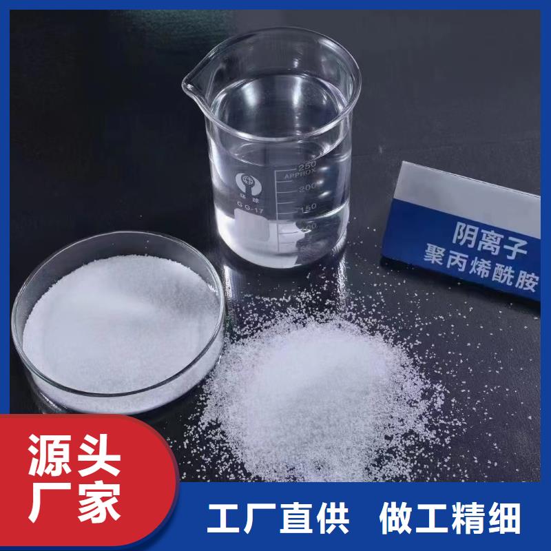 聚丙烯酰胺多年实力厂家