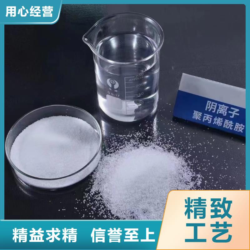 聚丙烯酰胺可放心采购