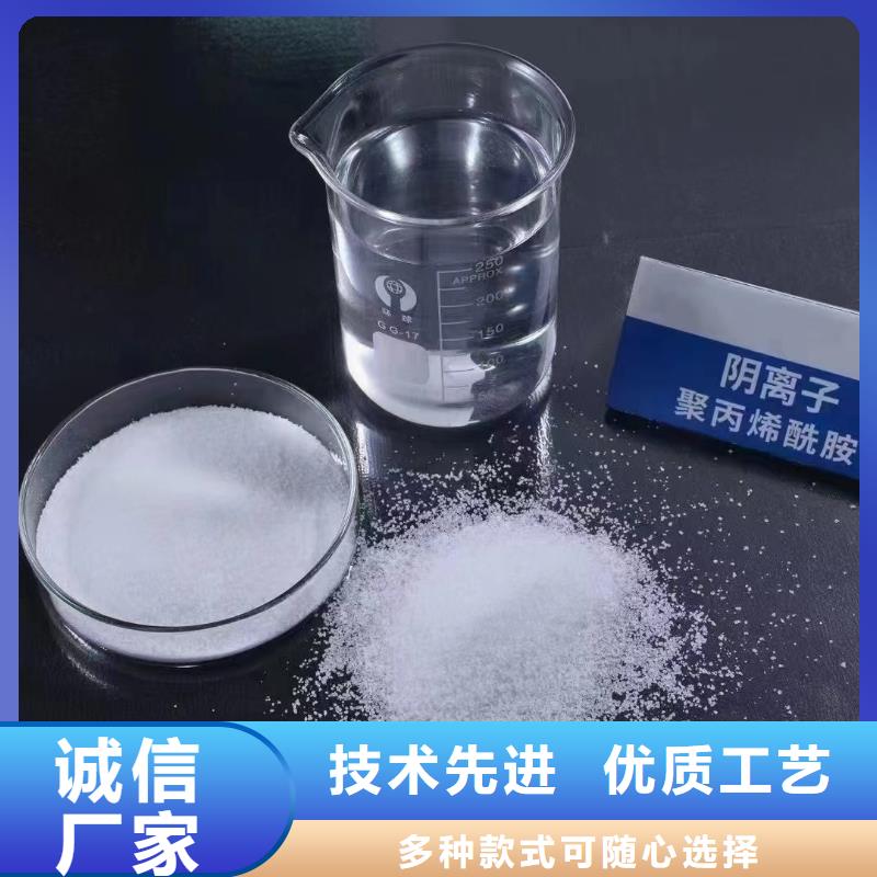 聚丙烯酰胺产品参数