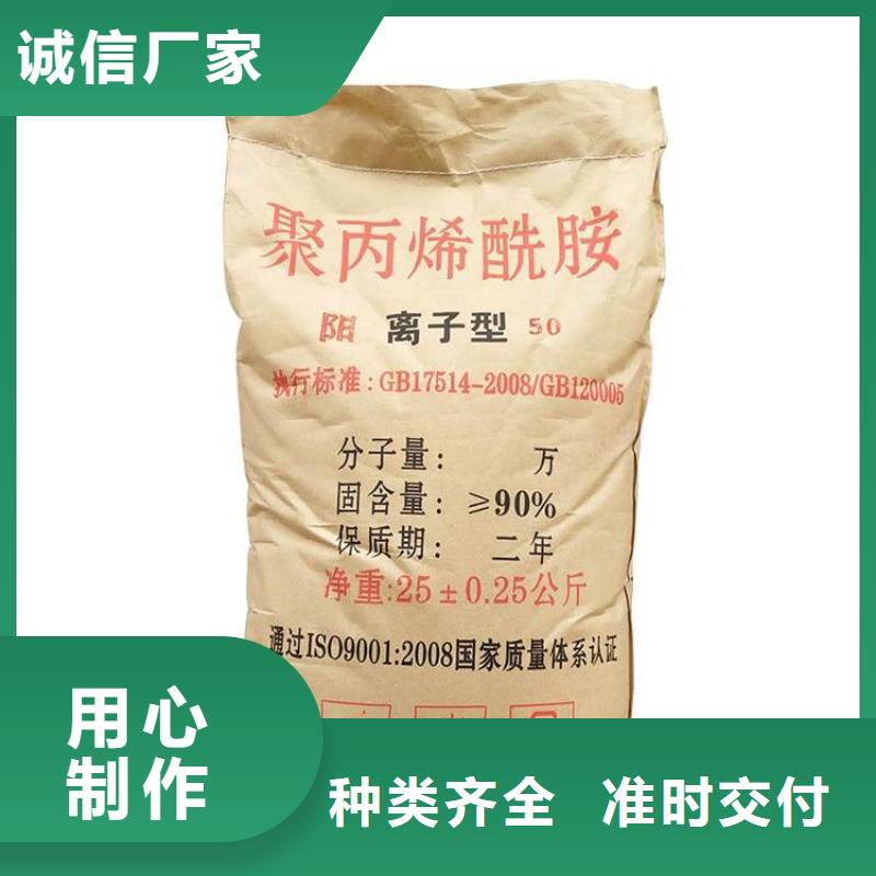 聚丙烯酰胺真正让利给买家