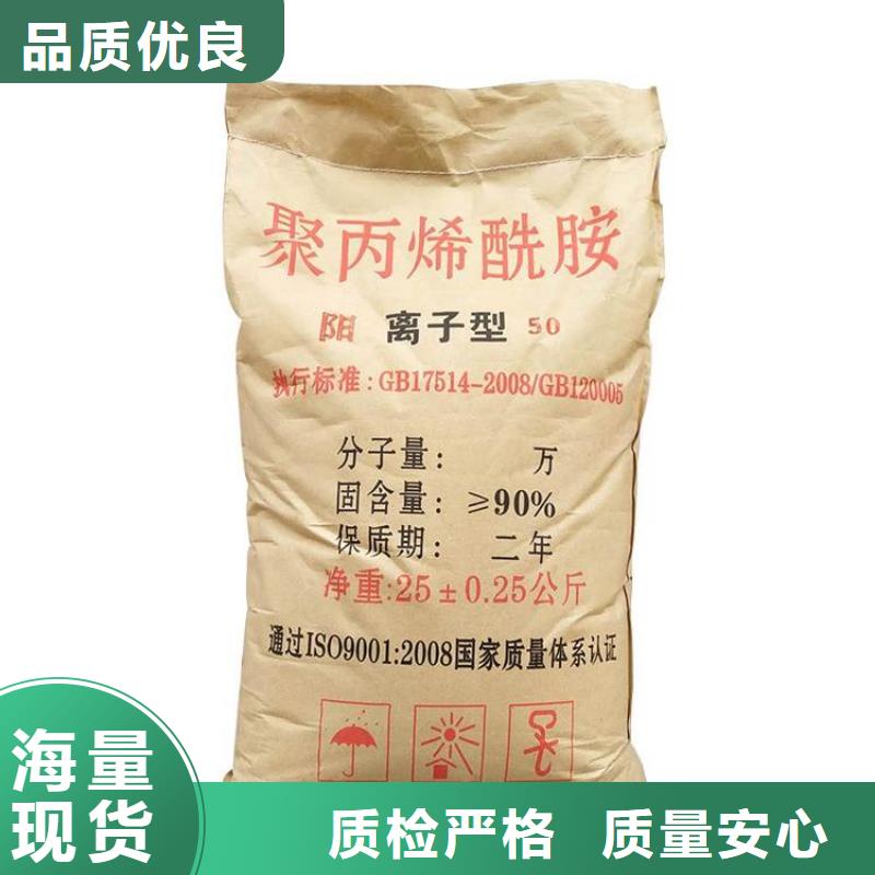 PAM阳离子产品介绍