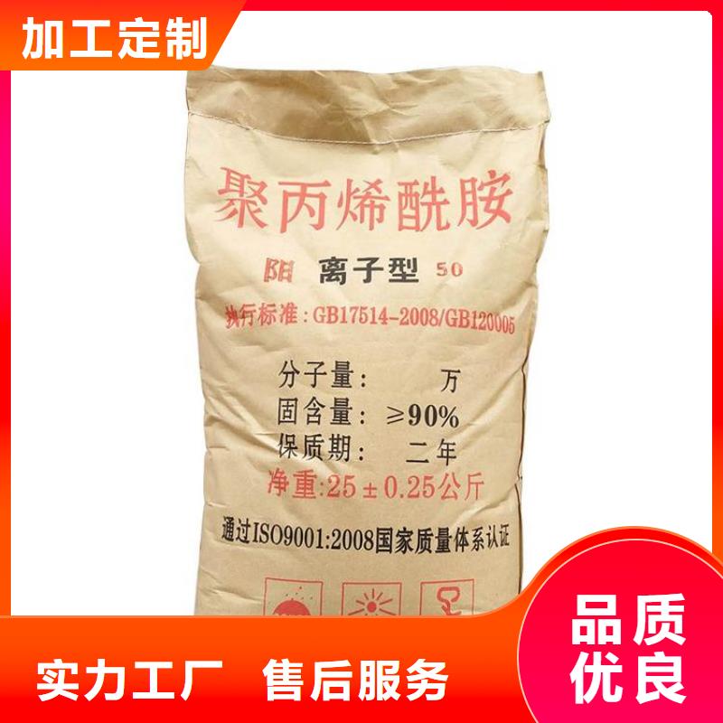 【聚丙烯酰胺聚合氯化铝工业级以质量求生存】