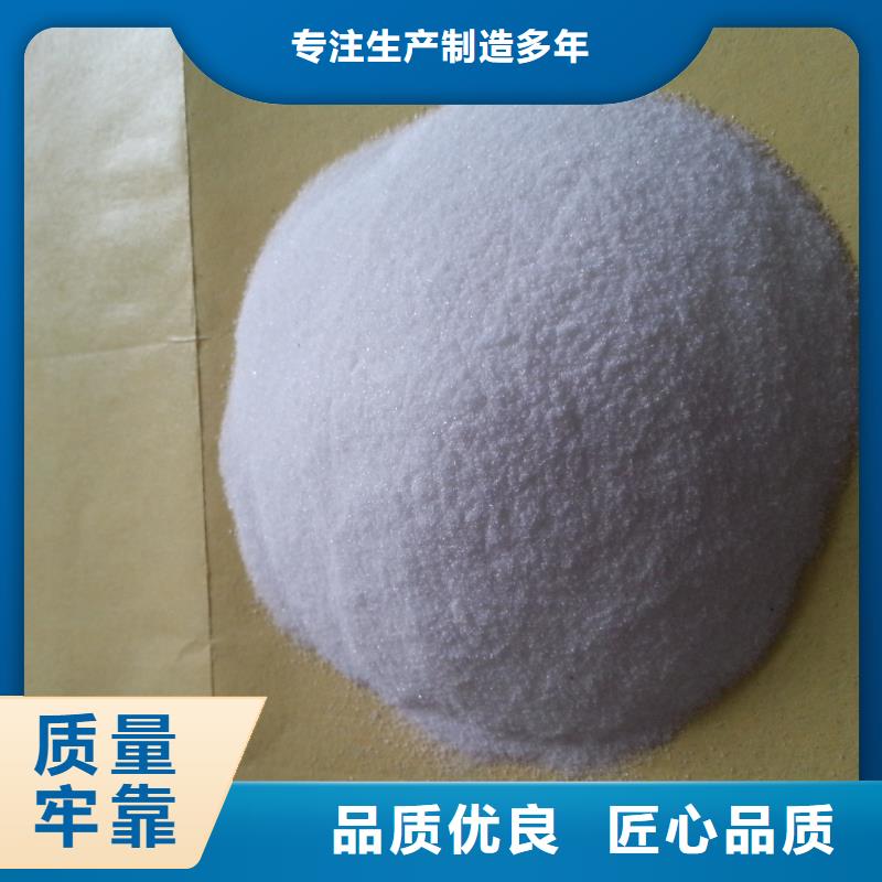 聚丙烯酰胺专业生产品质保证
