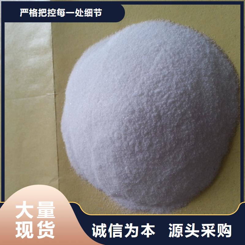 聚丙烯酰胺型号齐全