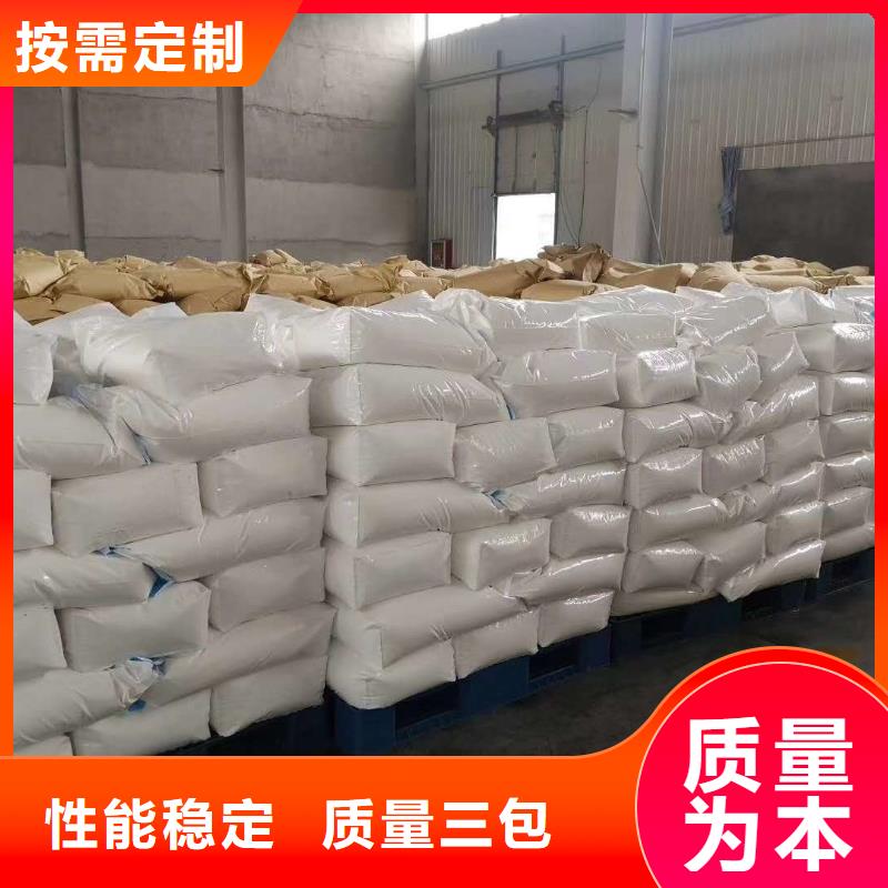 【聚丙烯酰胺板框式聚合氯化铝物流配送】