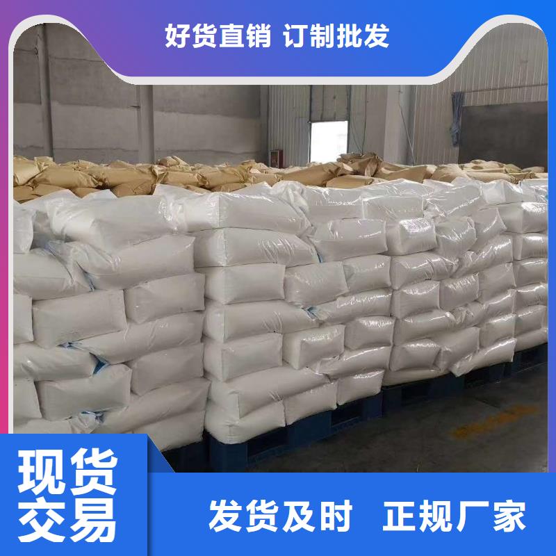 聚丙烯酰胺源头直供