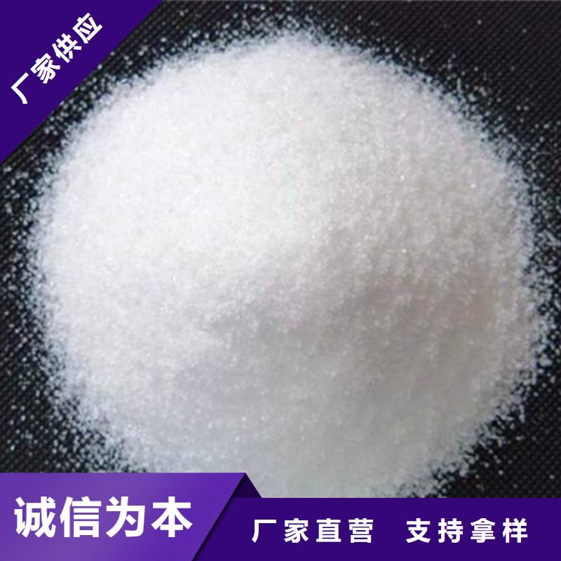 【聚丙烯酰胺】白色聚合氯化铝使用寿命长久