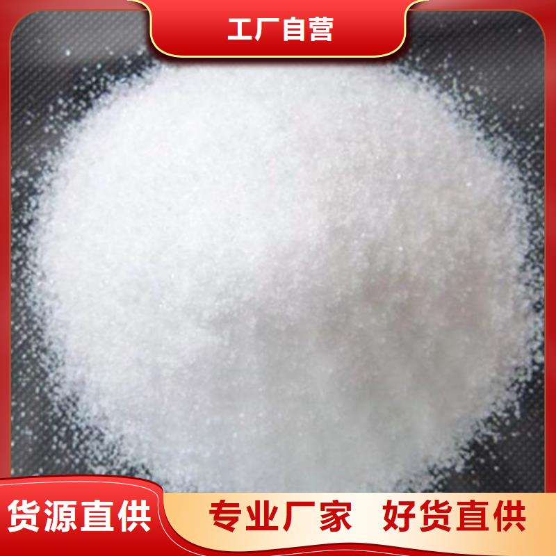  聚丙烯酰胺生产厂家