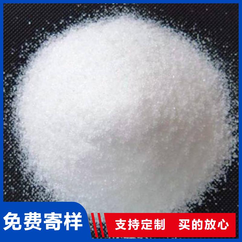 聚丙烯酰胺一站式供应