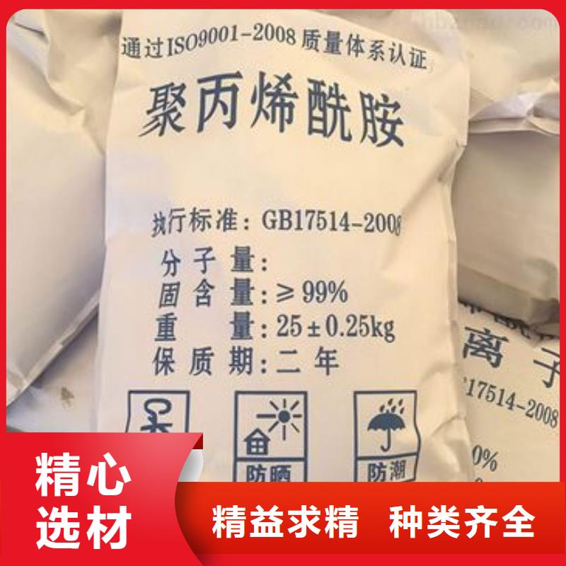 聚丙烯酰胺多家仓库发货