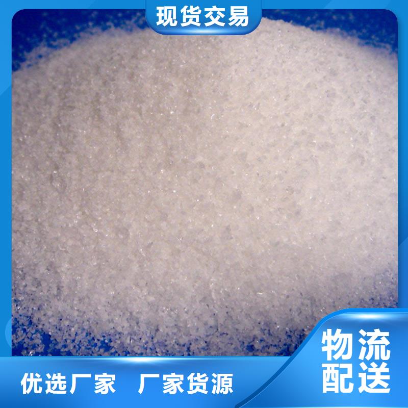 聚丙烯酰胺_聚合氯化铝工业级优良材质