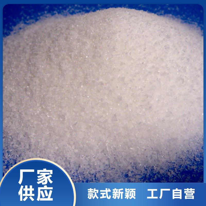 聚丙烯酰胺一站式采购商家