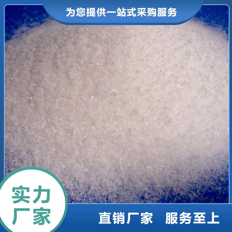 聚丙烯酰胺实体厂家支持定制