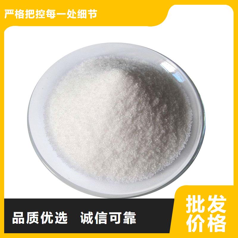  聚丙烯酰胺当地厂家值得信赖
