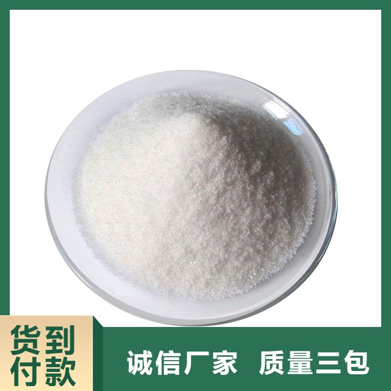 聚丙烯酰胺物流配货上门
