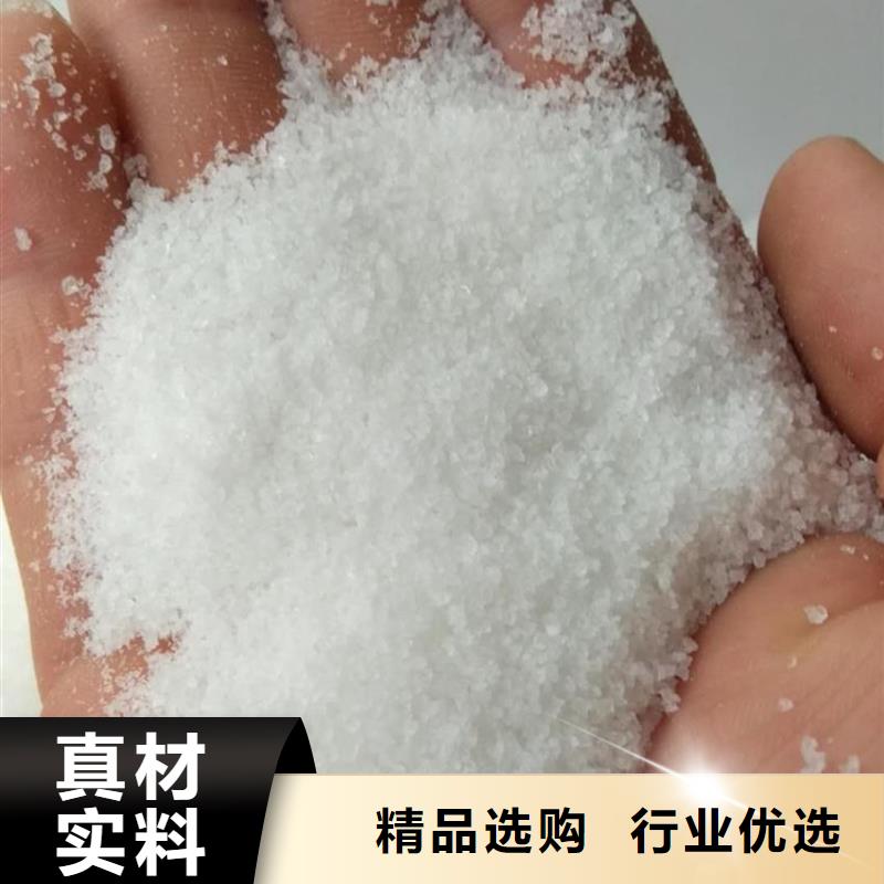 聚丙烯酰胺【喷雾干燥聚合氯化铝】自产自销