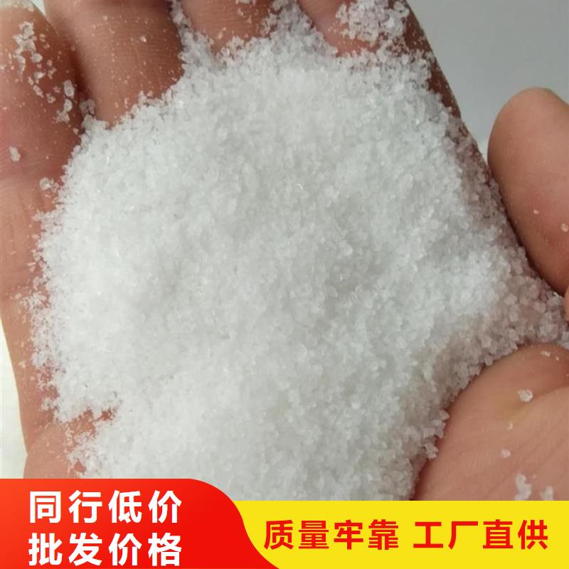 聚丙烯酰胺从源头保证品质