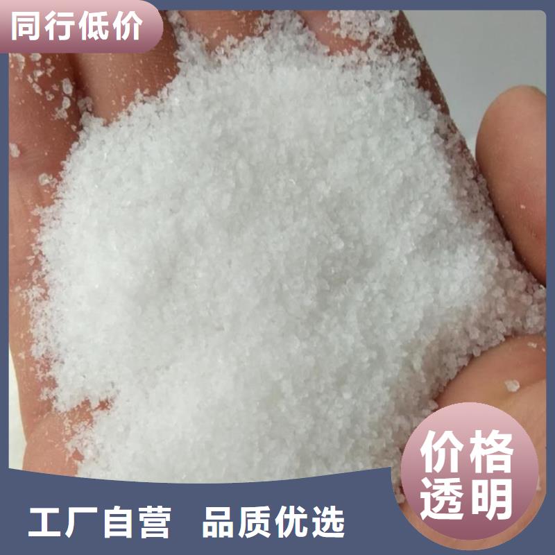 聚丙烯酰胺支持加工定制