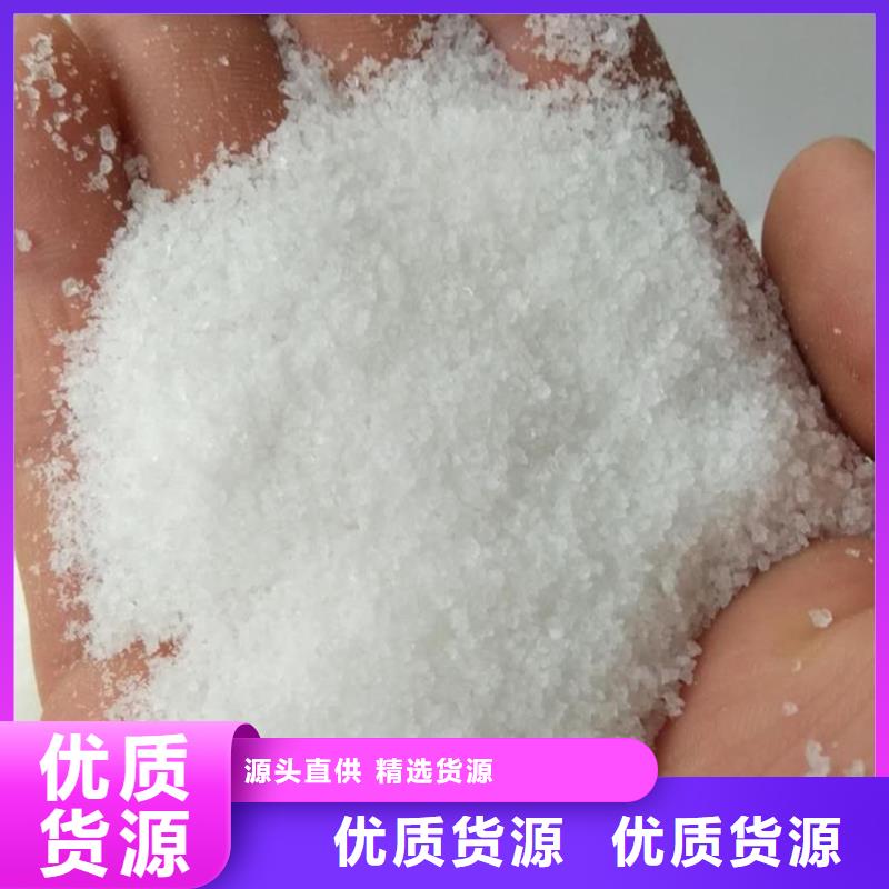 聚丙烯酰胺诚信商家