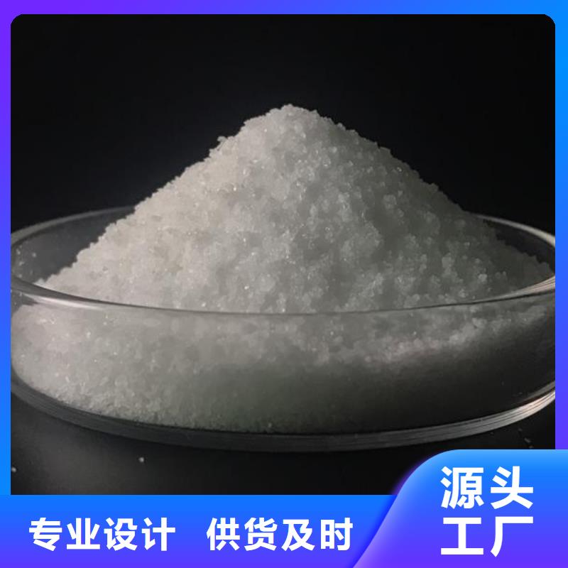  聚丙烯酰胺源头厂家量大价优