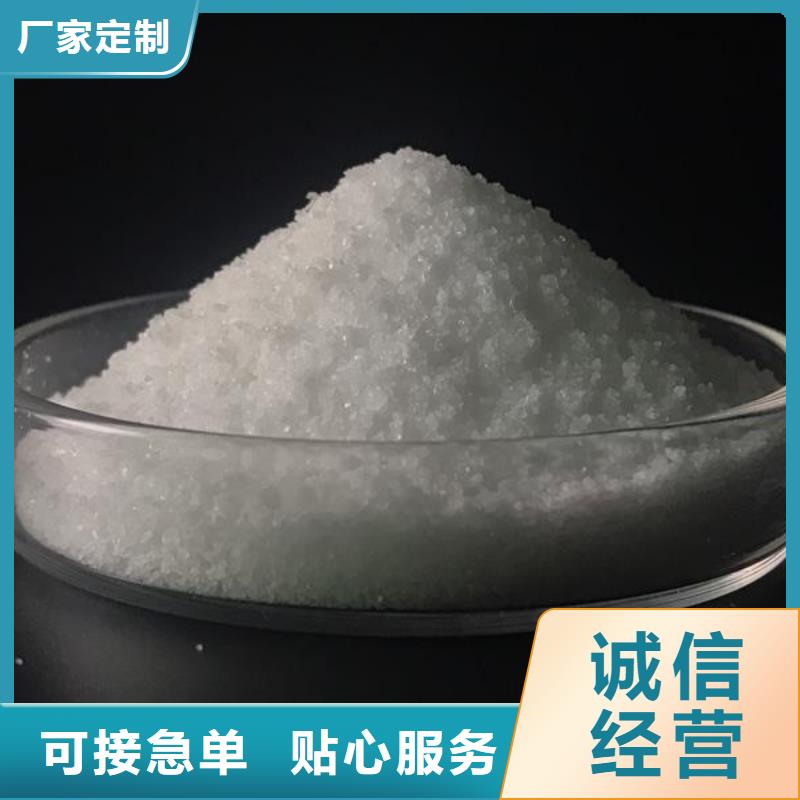 聚丙烯酰胺选择我们没错