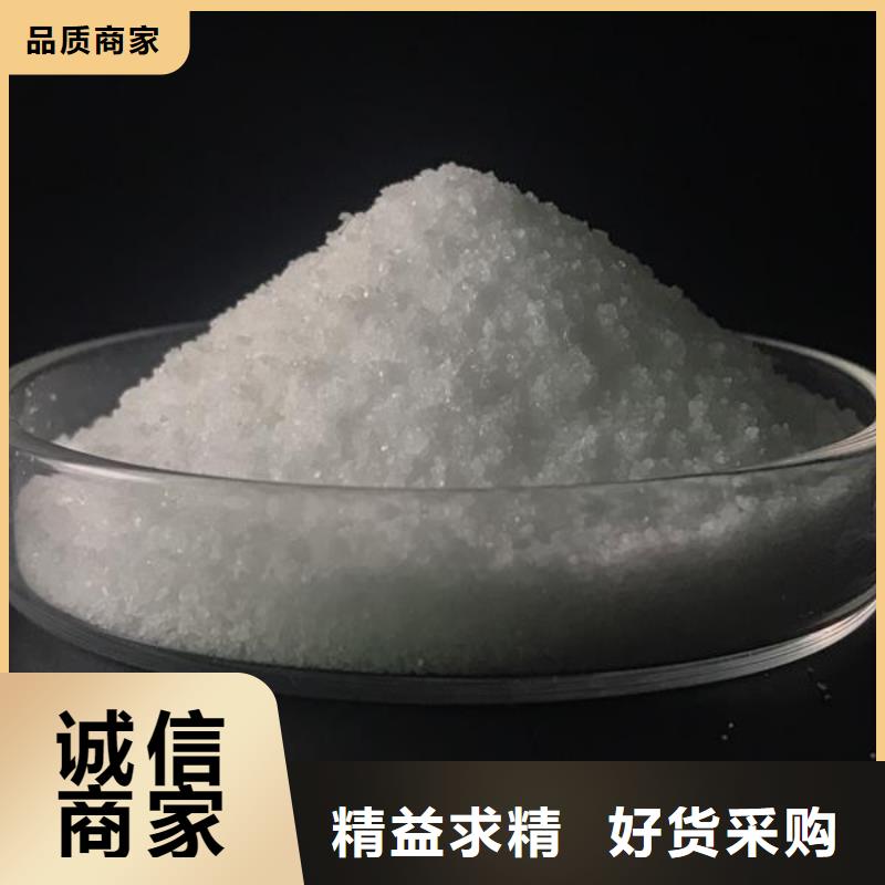 聚丙烯酰胺实体厂家支持定制