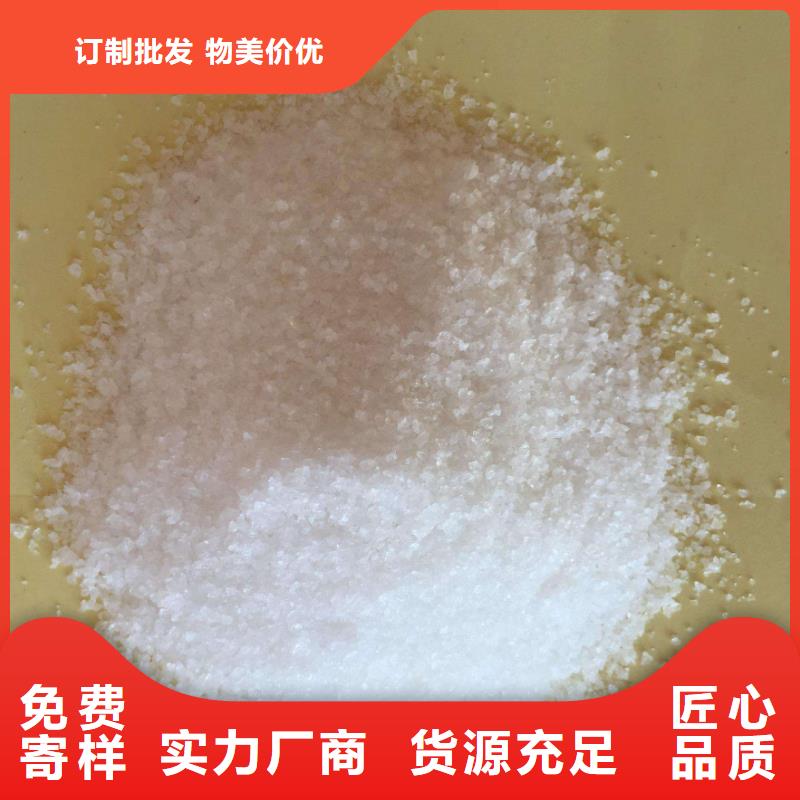 聚丙烯酰胺使用方法