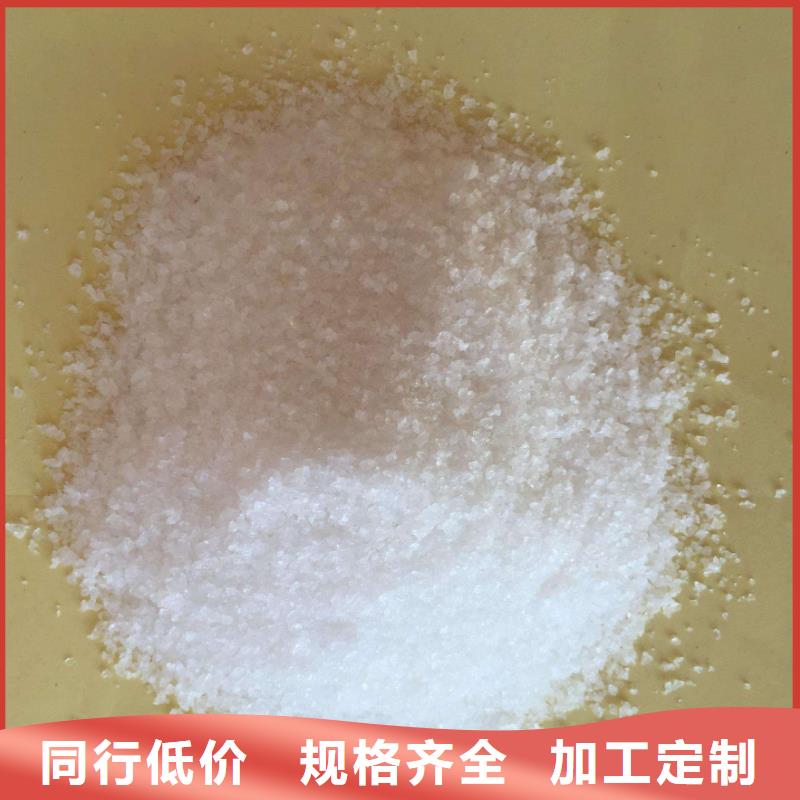  聚丙烯酰胺技术先进