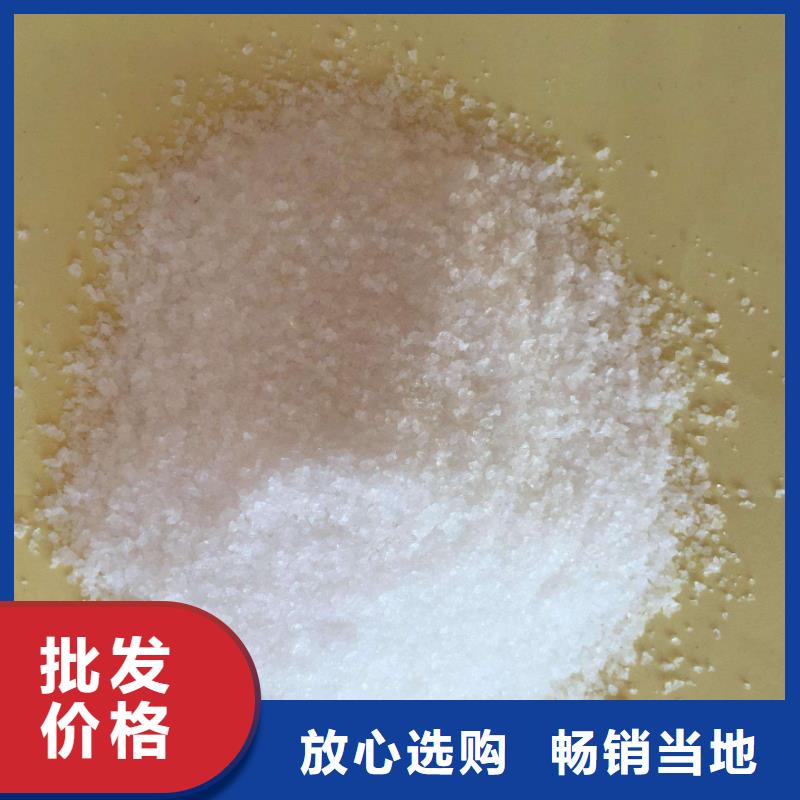 聚丙烯酰胺优选原材