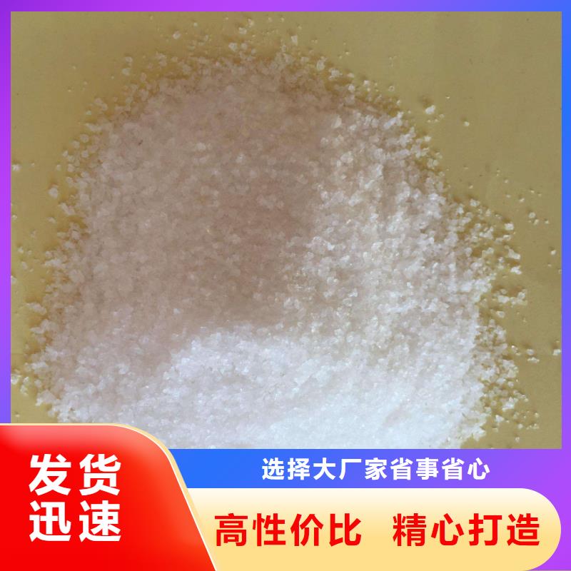  聚丙烯酰胺精选好货