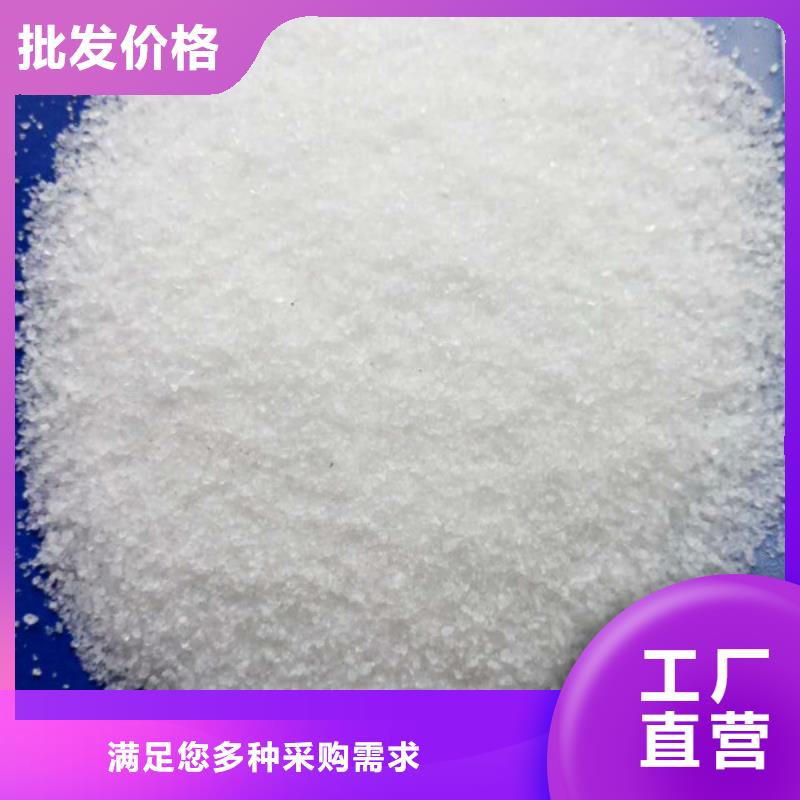 聚丙烯酰胺高品质现货销售