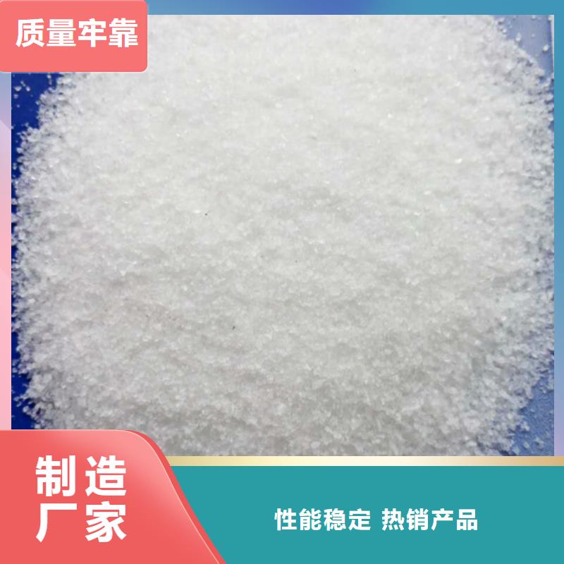 聚丙烯酰胺海量现货