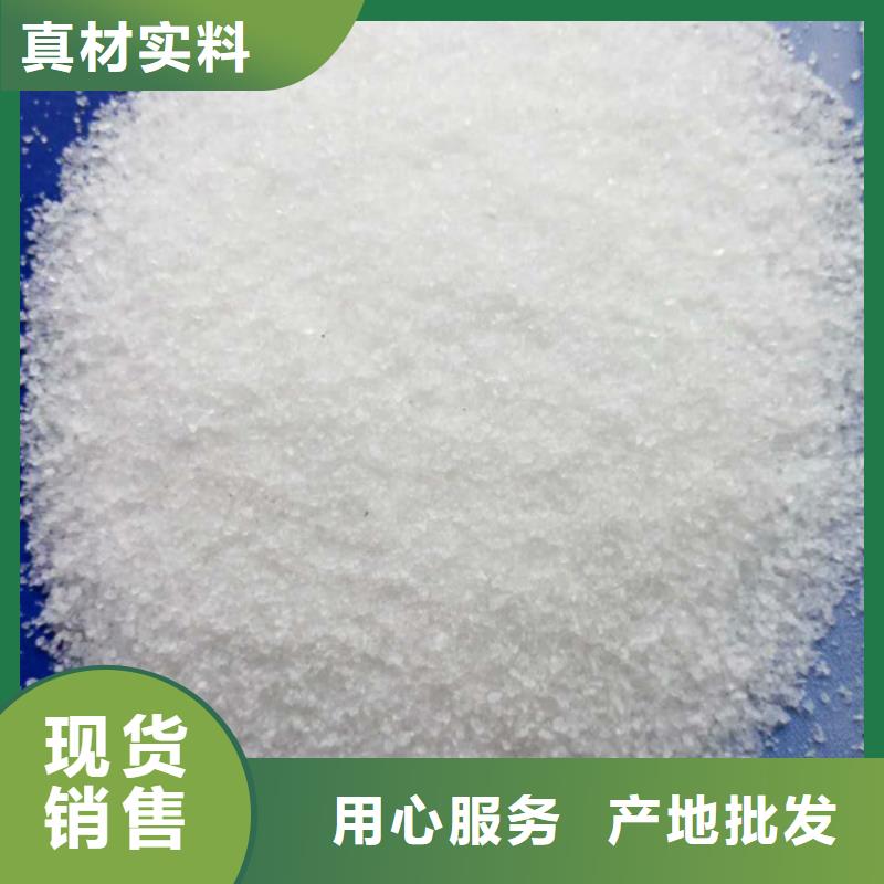 聚丙烯酰胺全品类现货