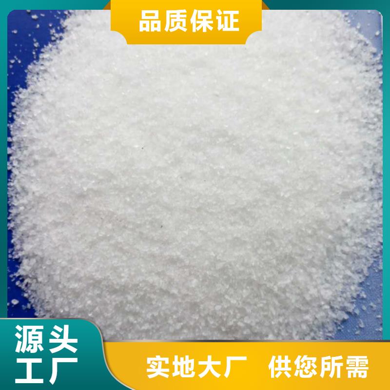 聚丙烯酰胺_【无水硫酸亚铁】源头工厂量大优惠