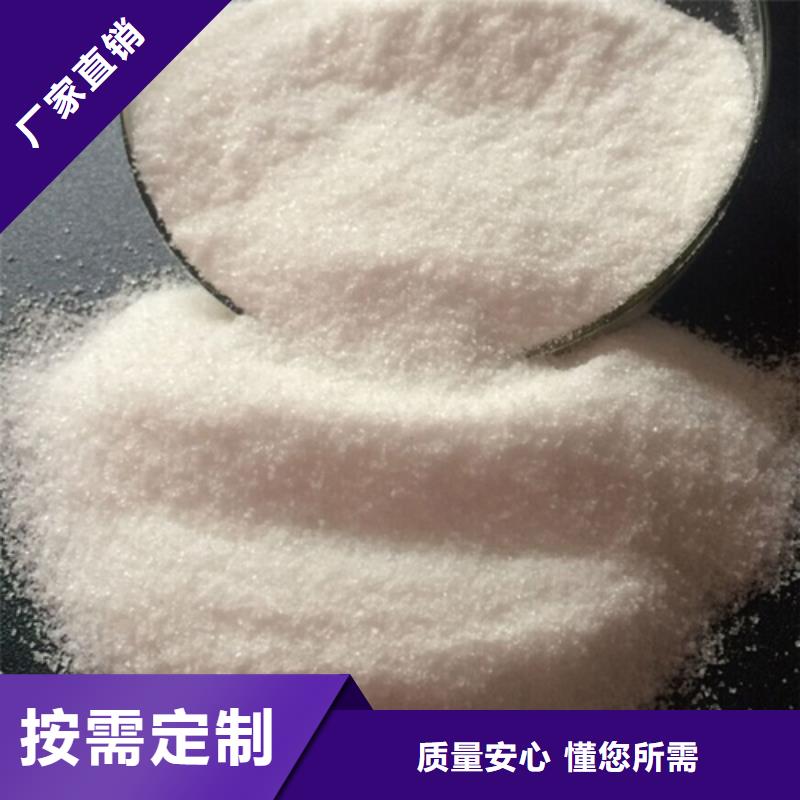 聚丙烯酰胺可放心采购