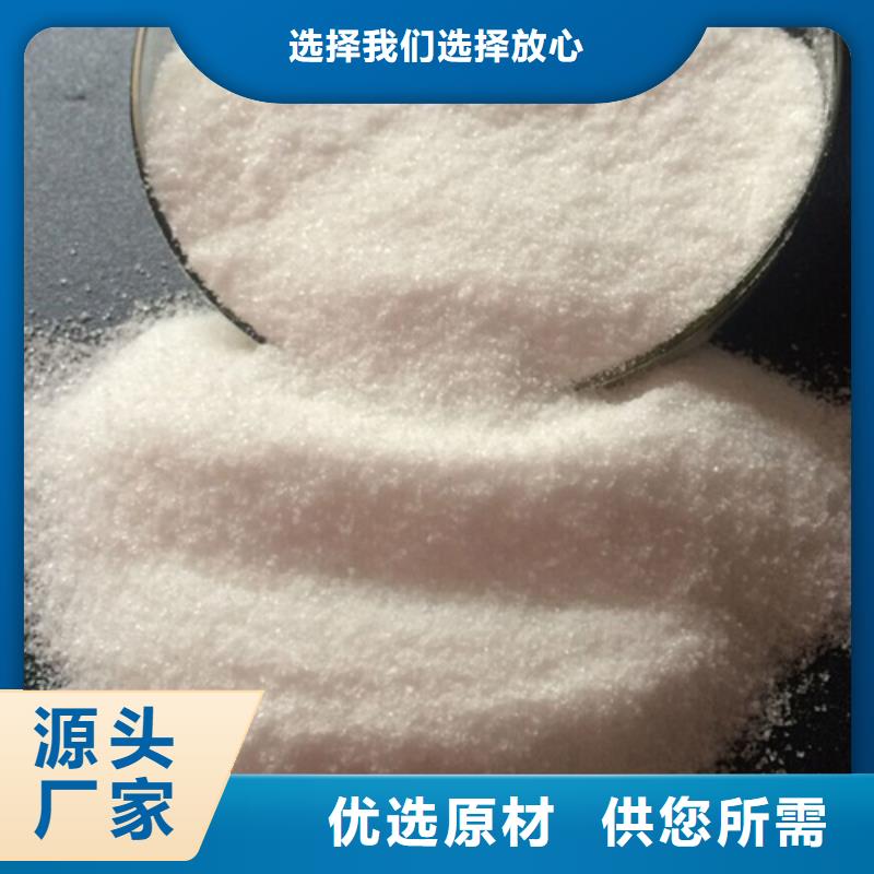 聚丙烯酰胺应用领域