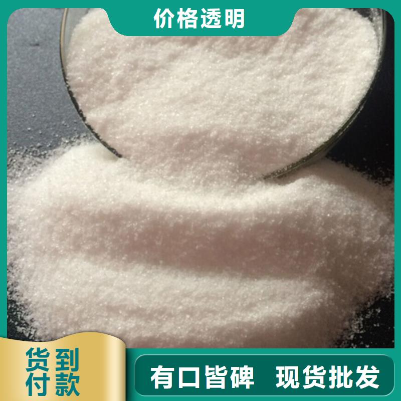 聚丙烯酰胺用心做好细节