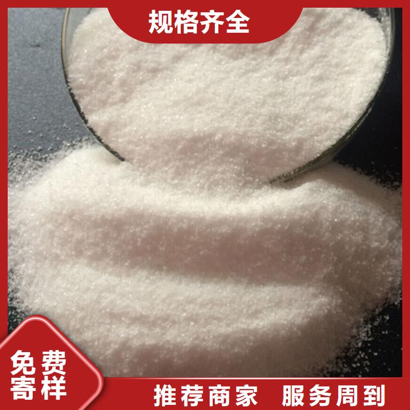 聚丙烯酰胺工业级聚合硫酸铁源头厂家经验丰富