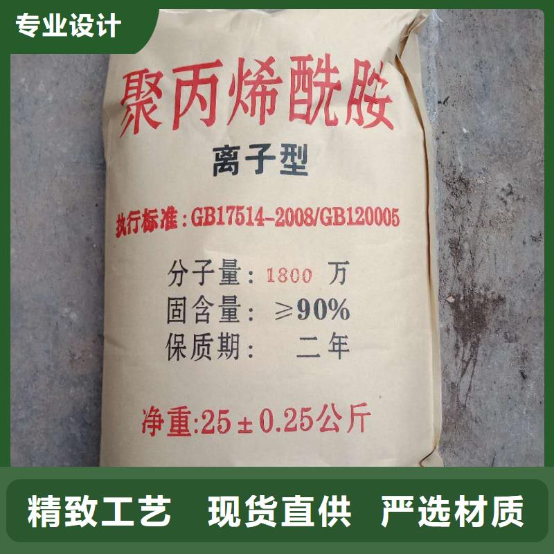  聚丙烯酰胺技术先进