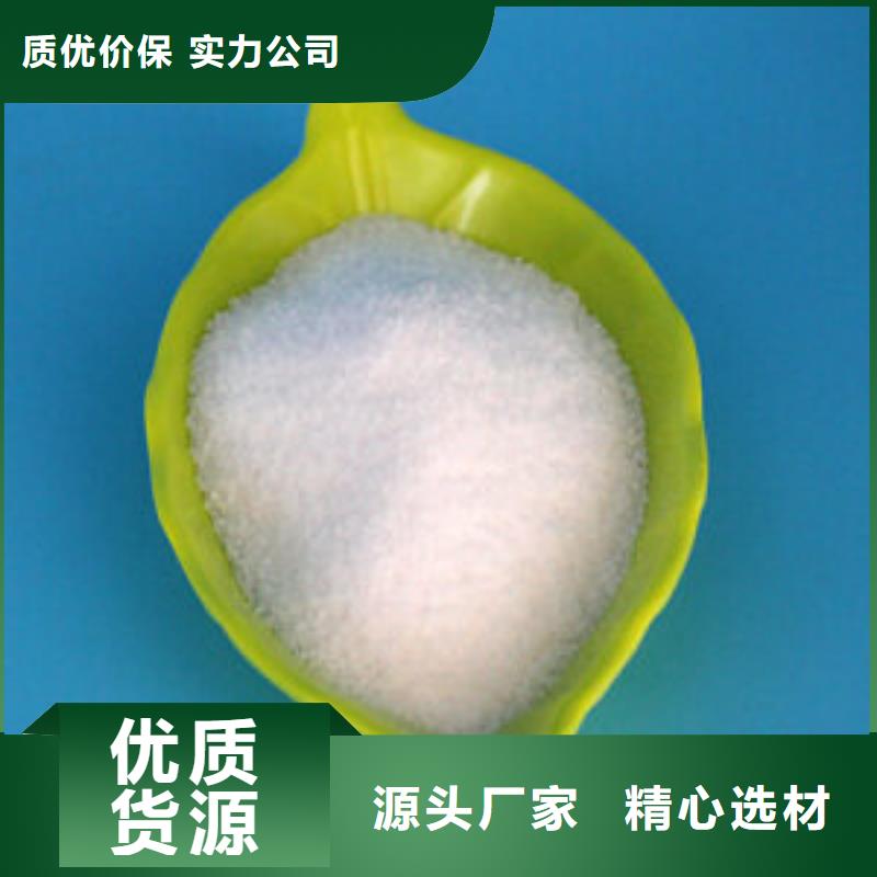 聚丙烯酰胺型号齐全
