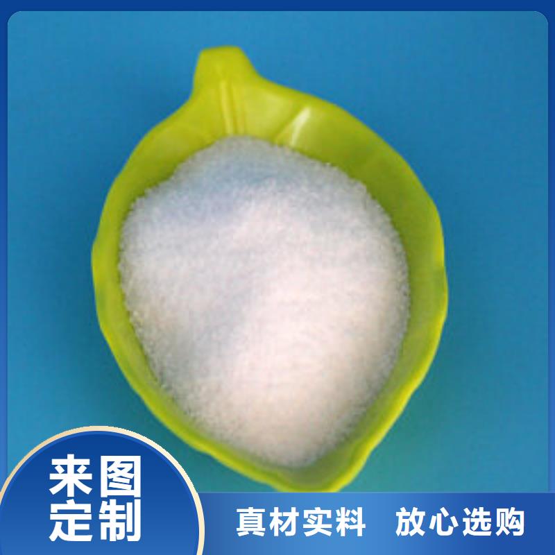 聚丙烯酰胺海量现货