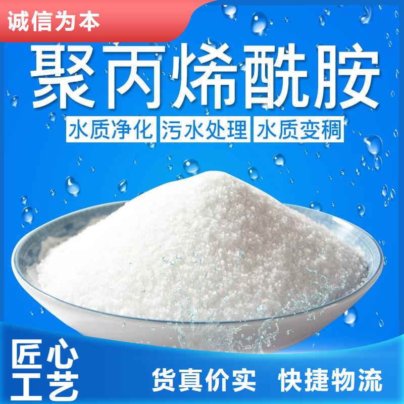聚丙烯酰胺用好材做好产品