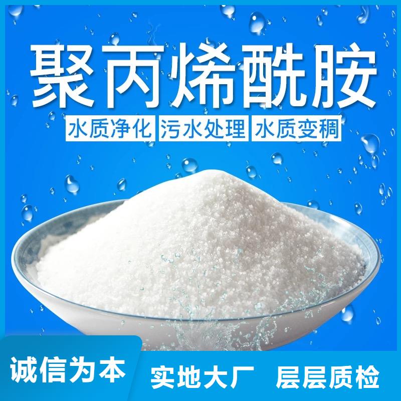 【聚丙烯酰胺】白色聚合氯化铝使用寿命长久