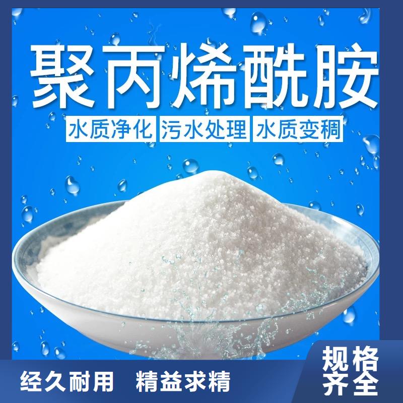  聚丙烯酰胺使用方法