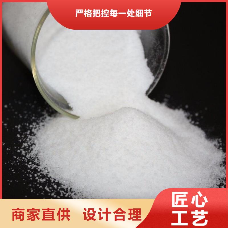 聚丙烯酰胺细节展示